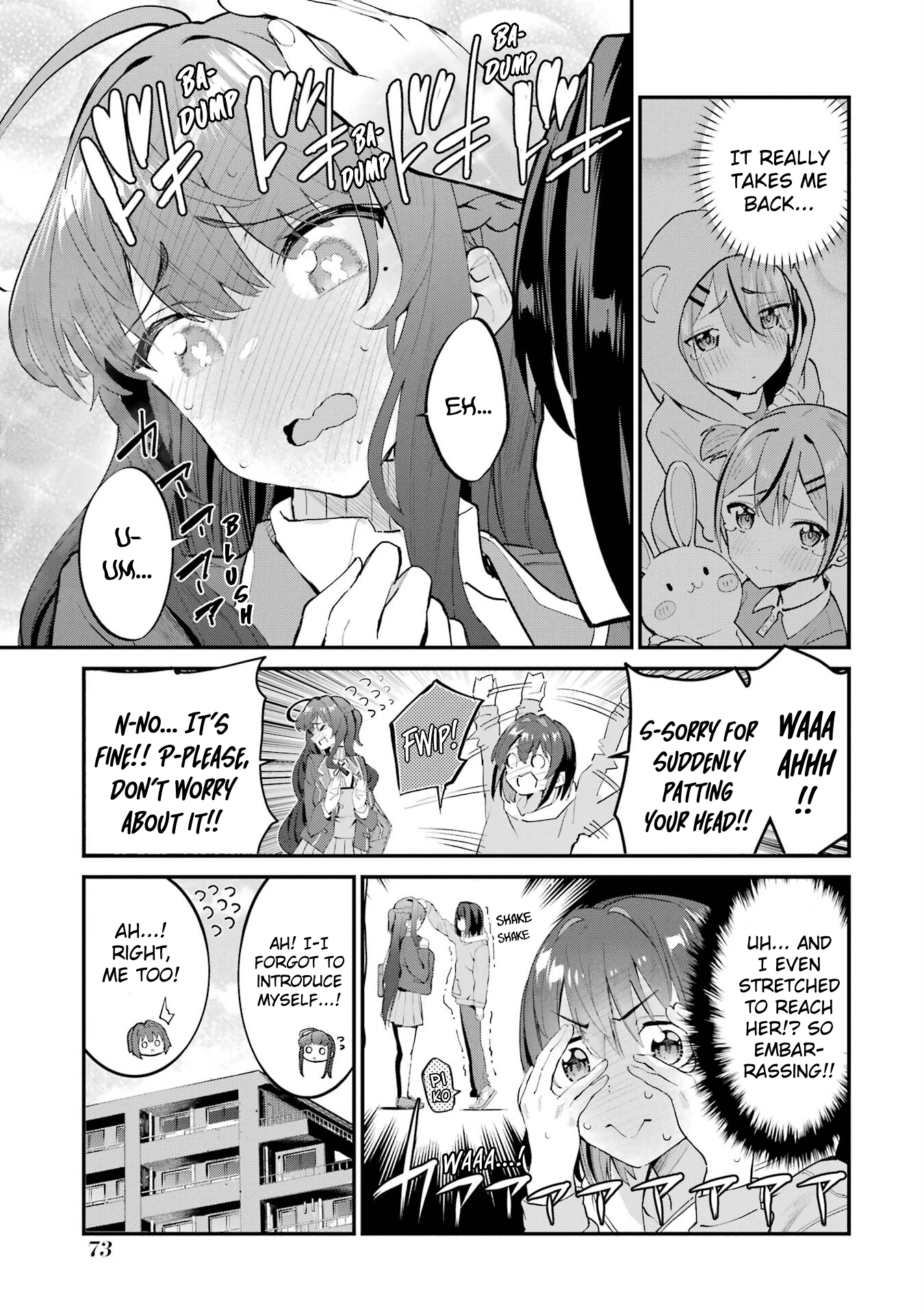 ページ 14