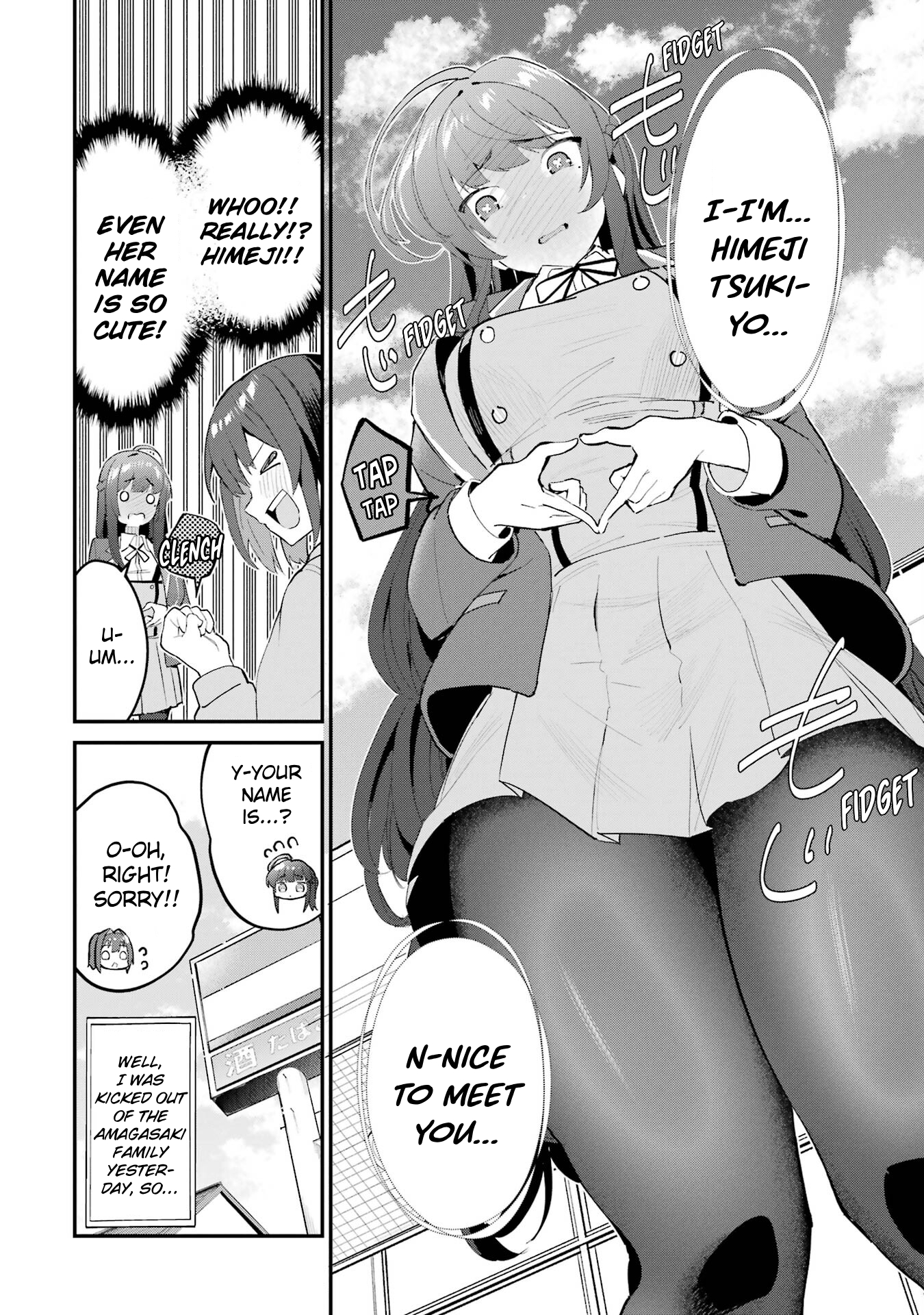 ページ 15