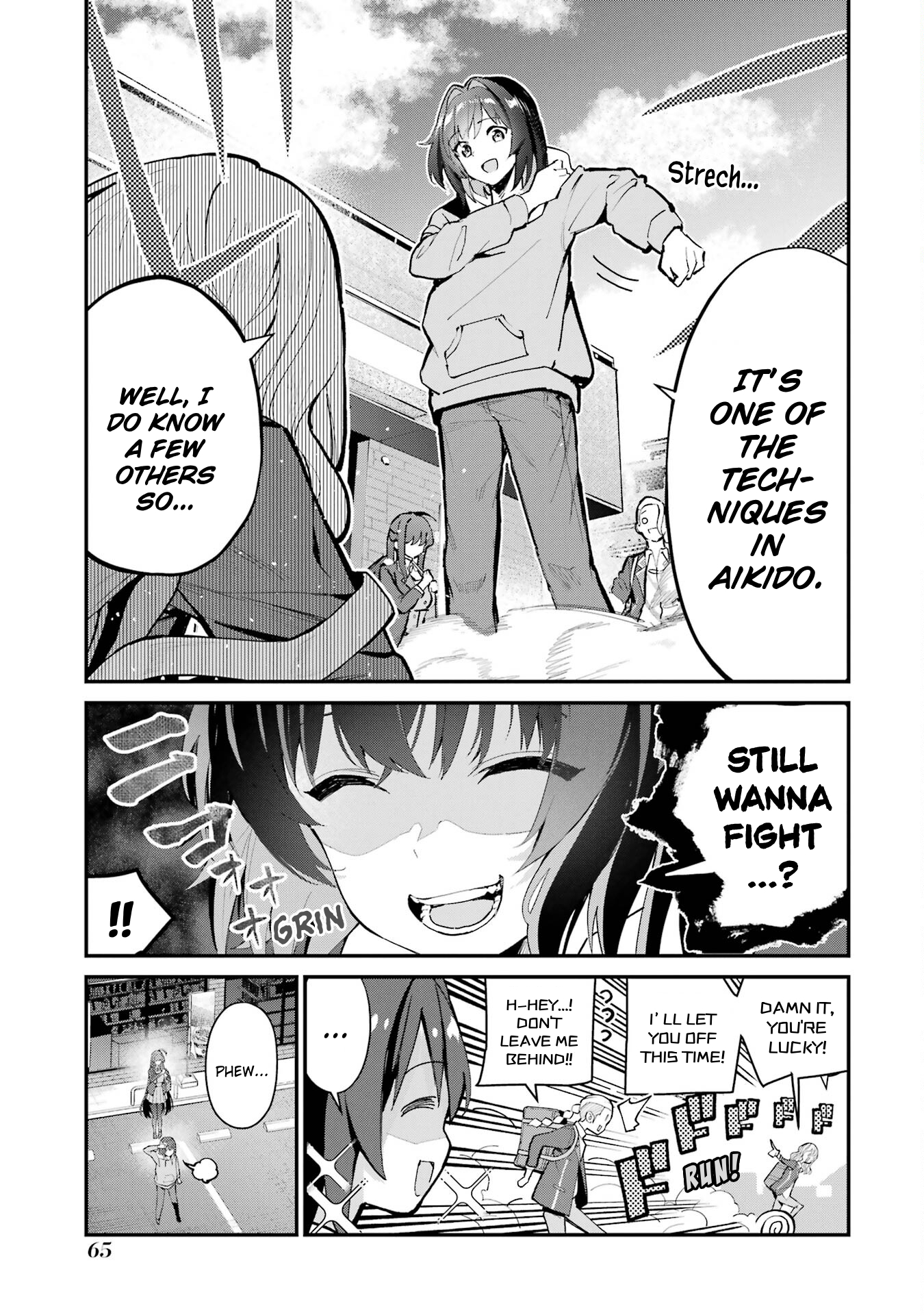ページ 7