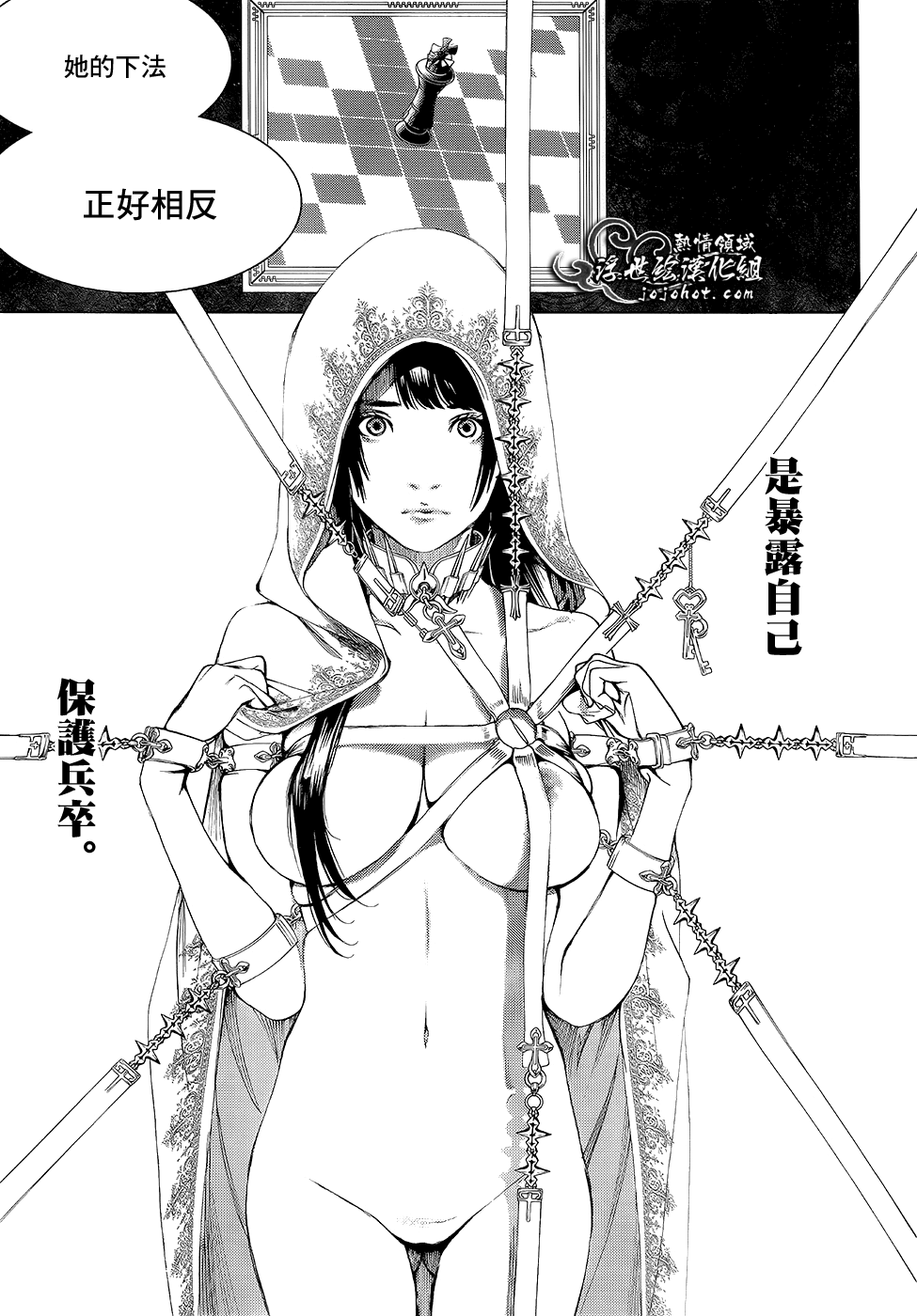 ページ 12