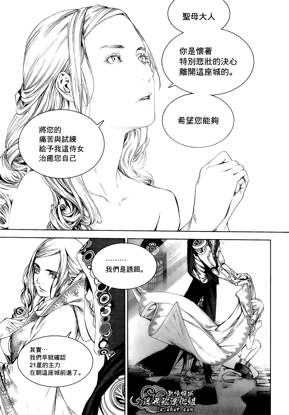 ページ 22