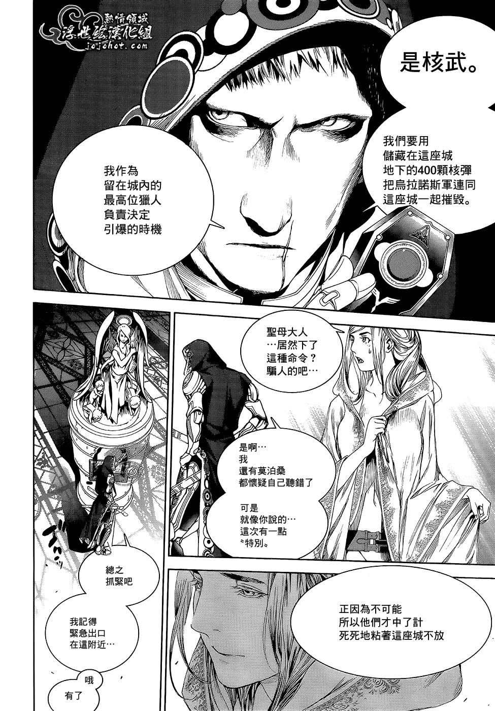 ページ 23
