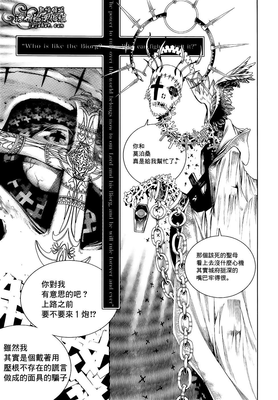 ページ 30