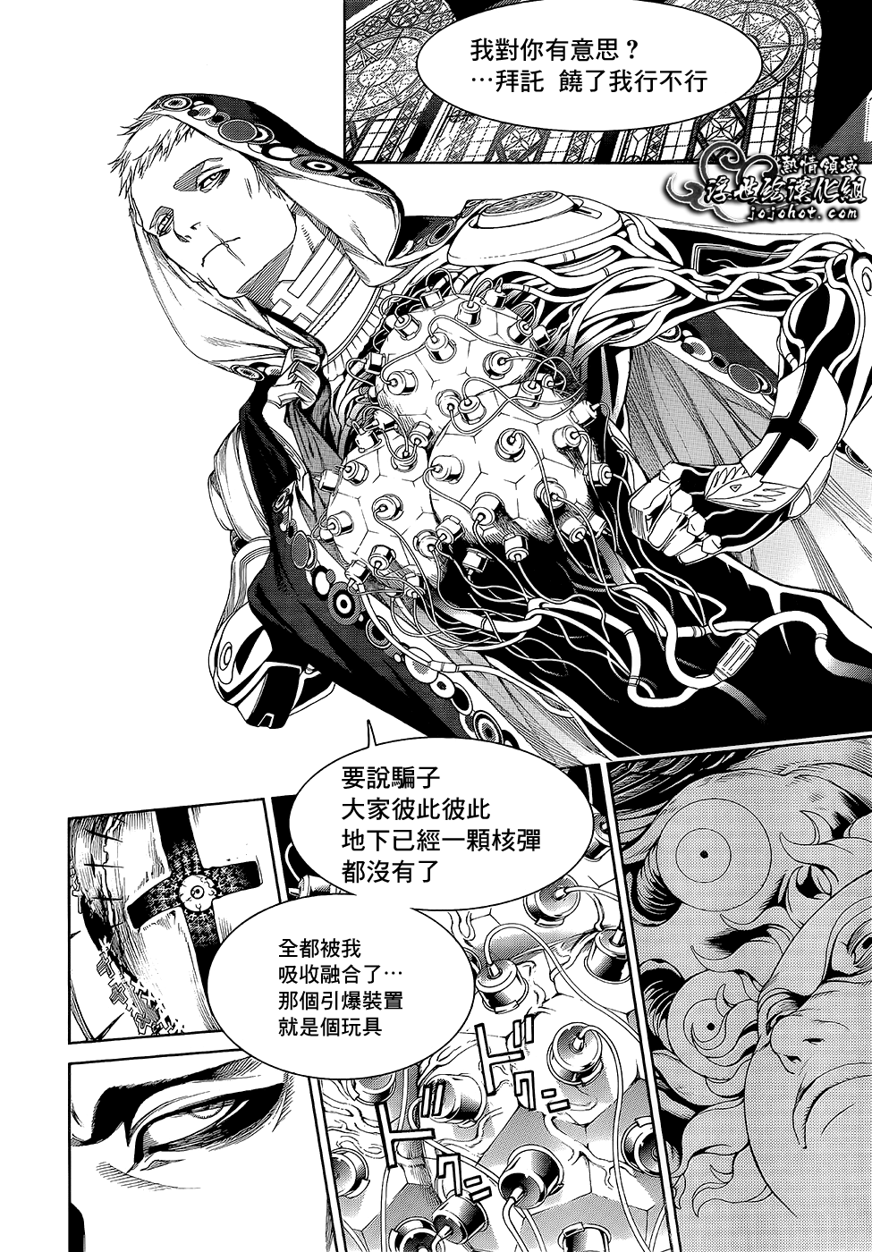 ページ 31