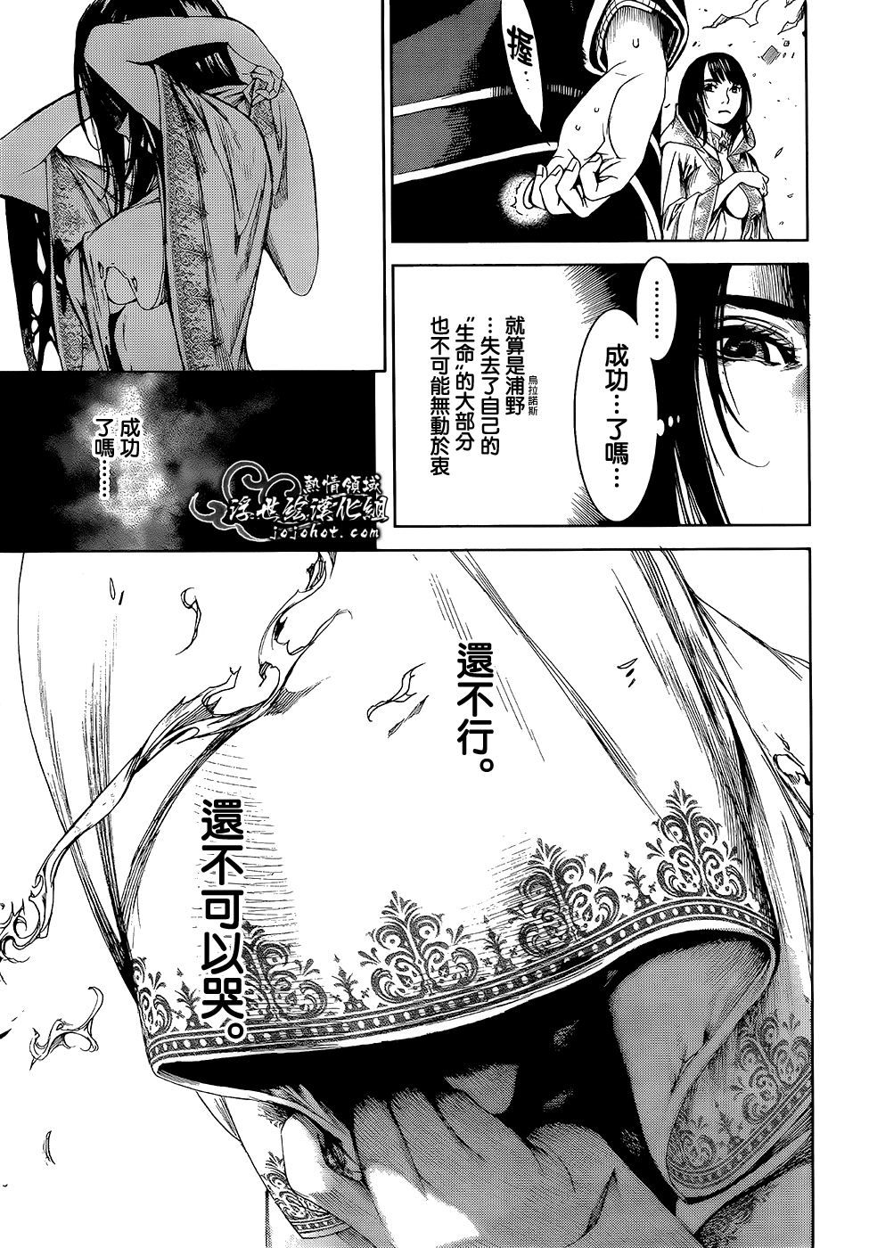 ページ 35