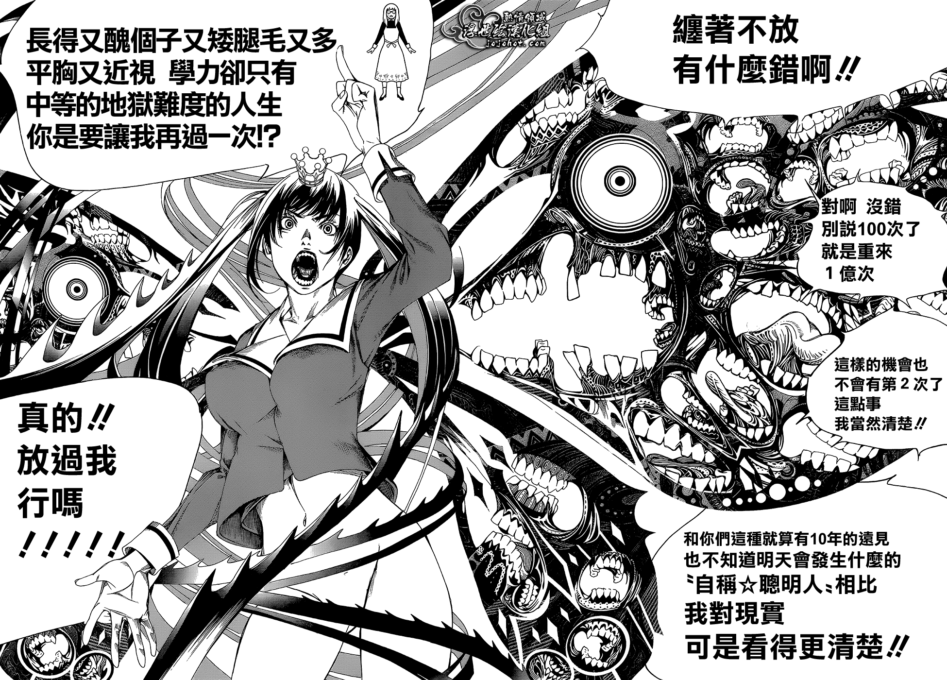ページ 38