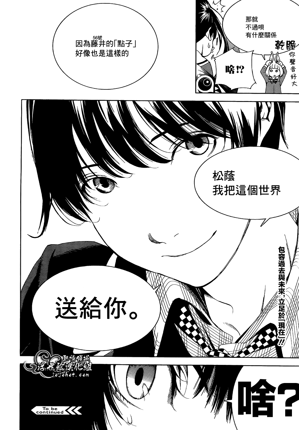 ページ 39