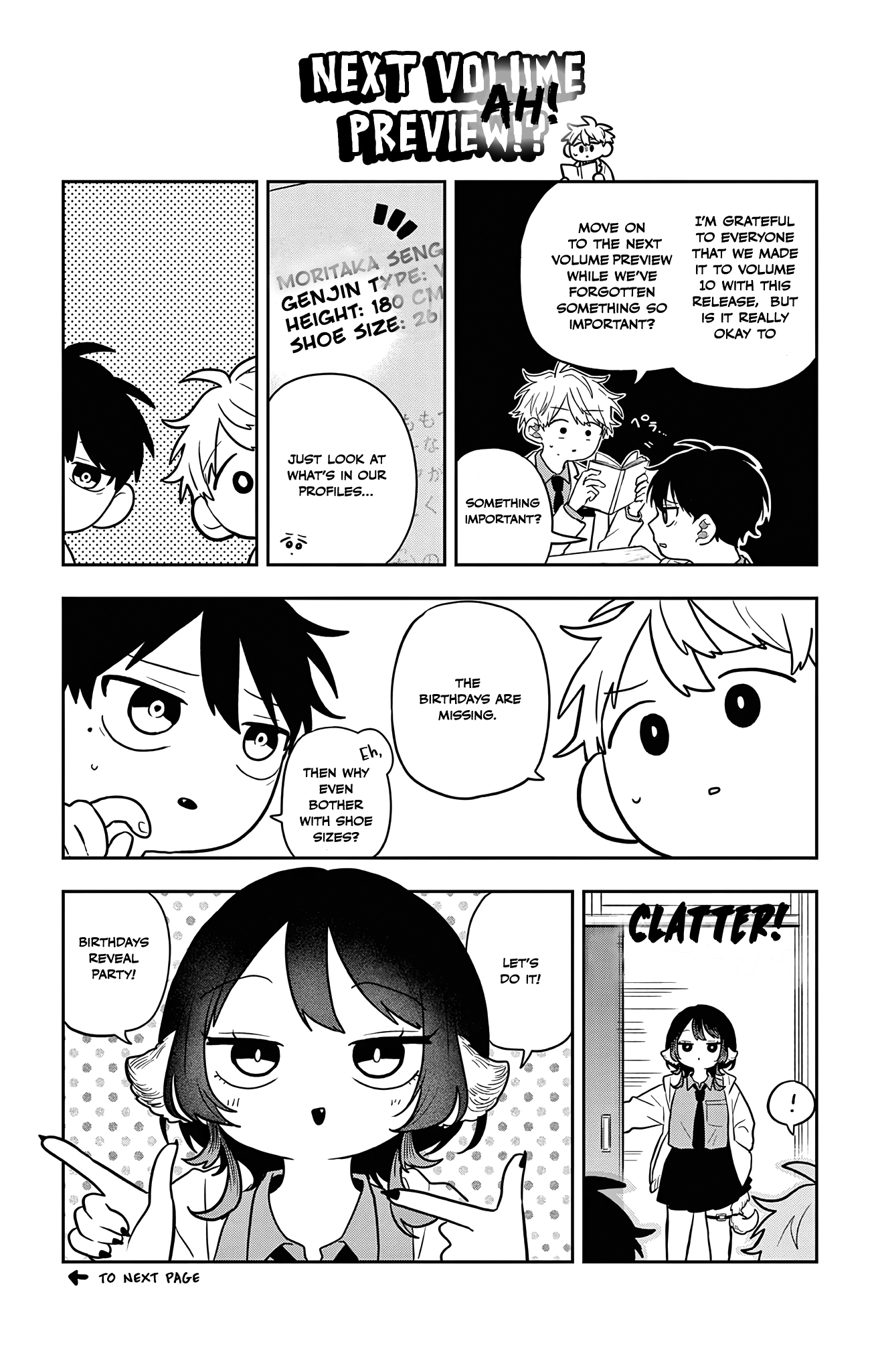 ページ 11