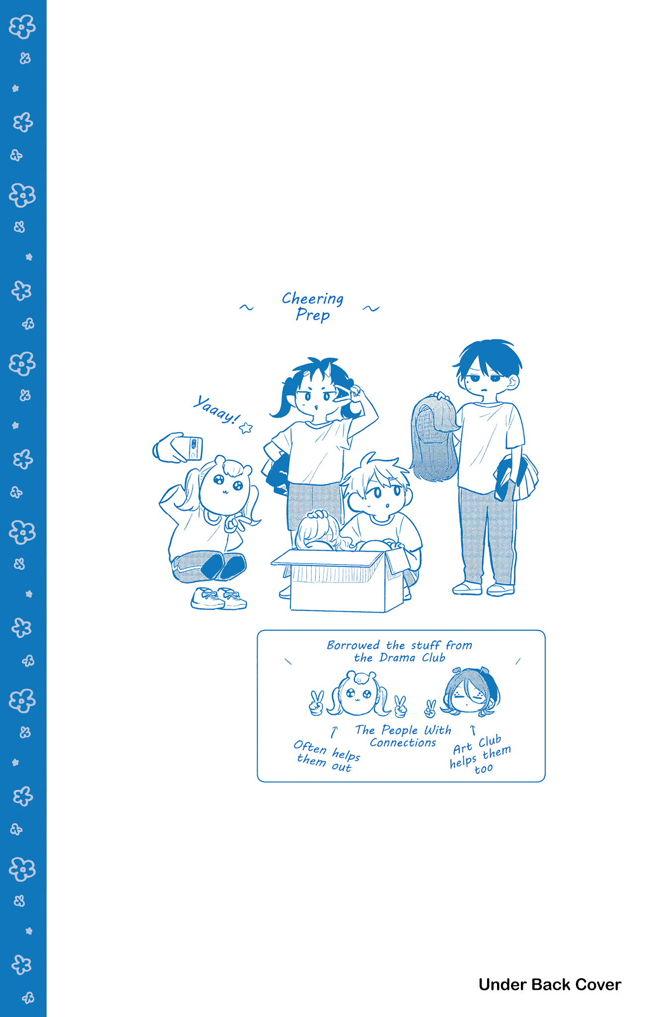 ページ 17