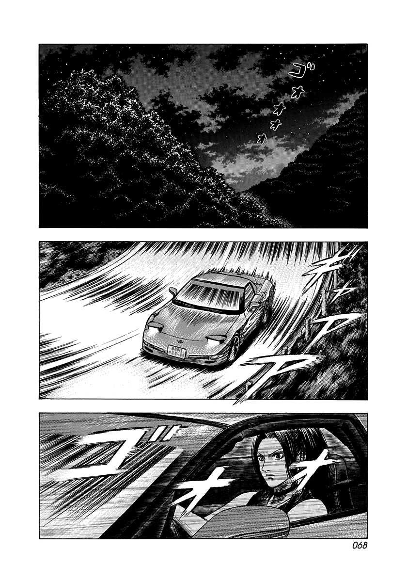 ページ 2