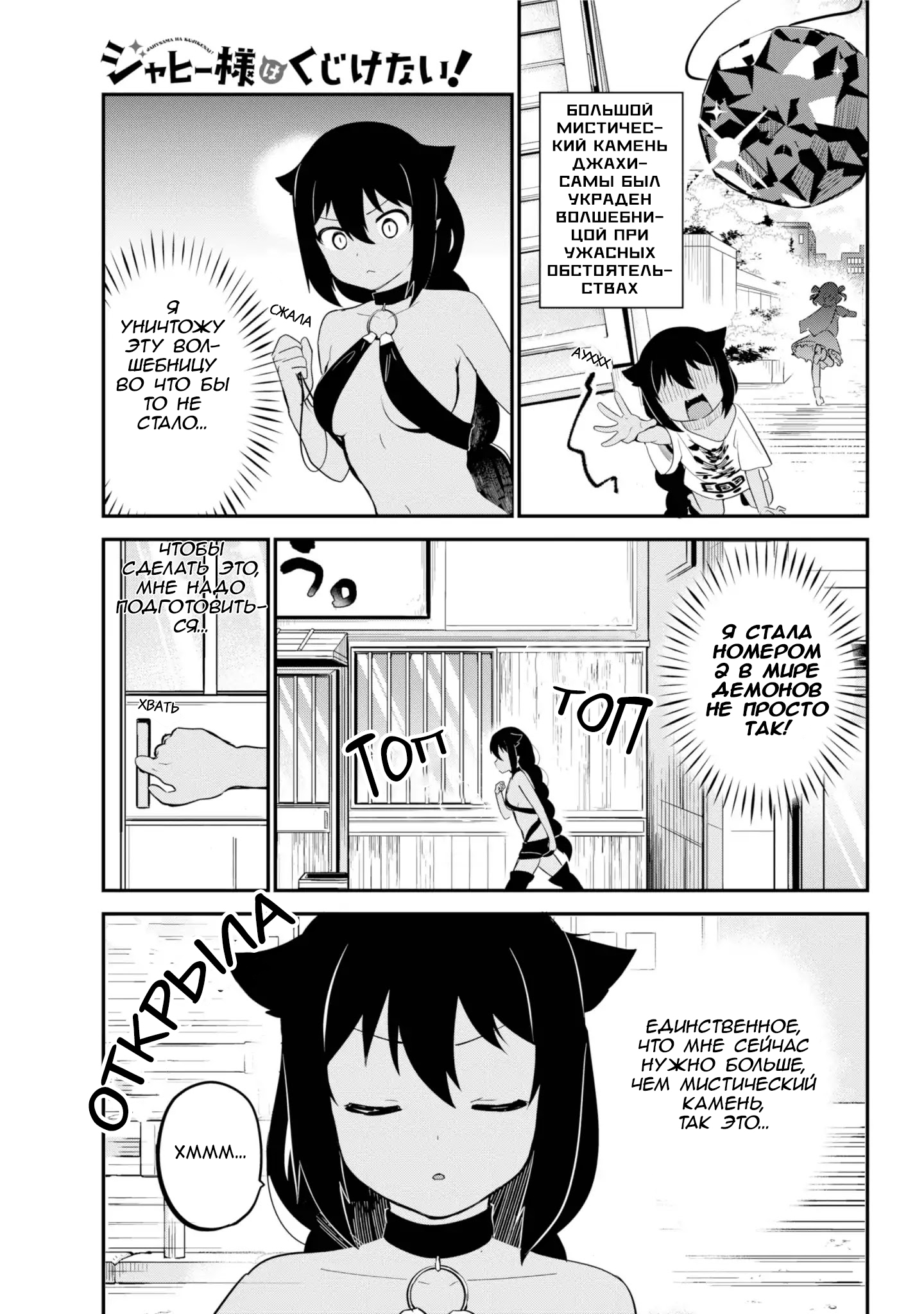 ページ 1