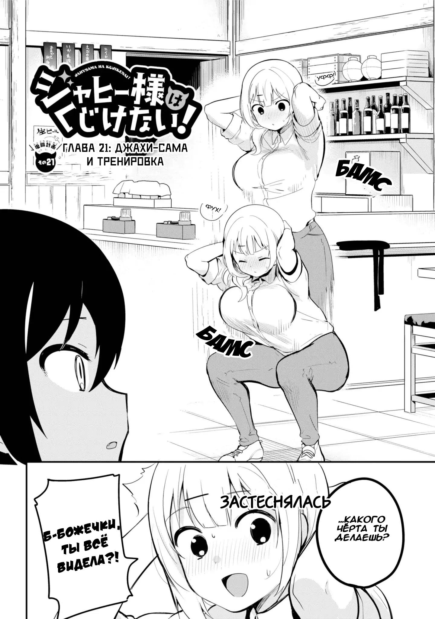 ページ 2