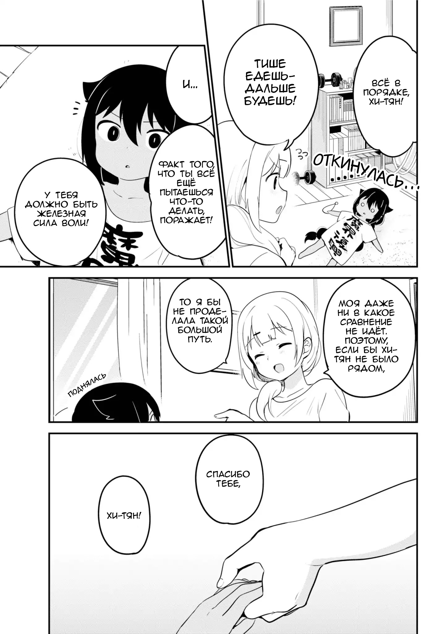 ページ 11