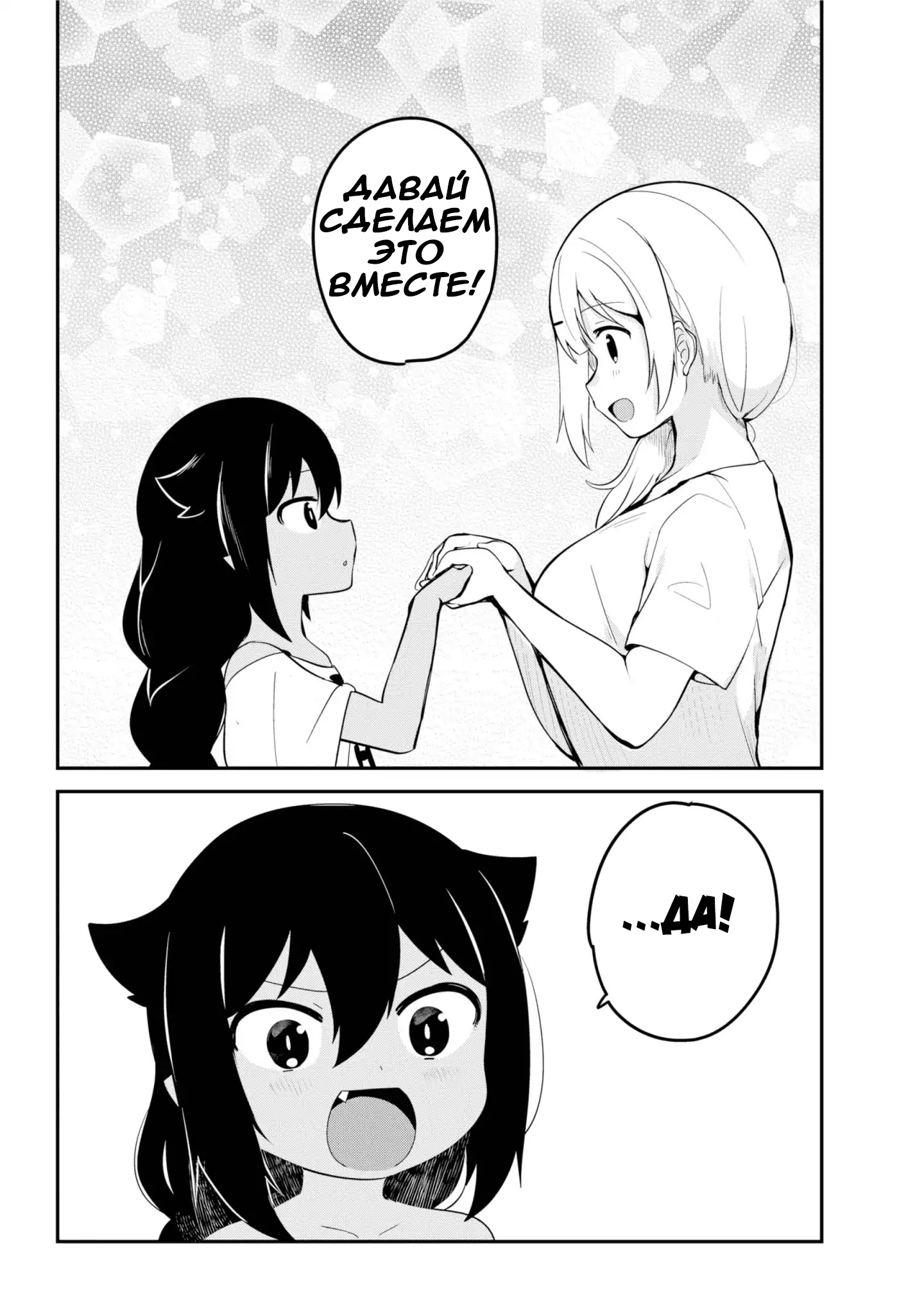 ページ 12