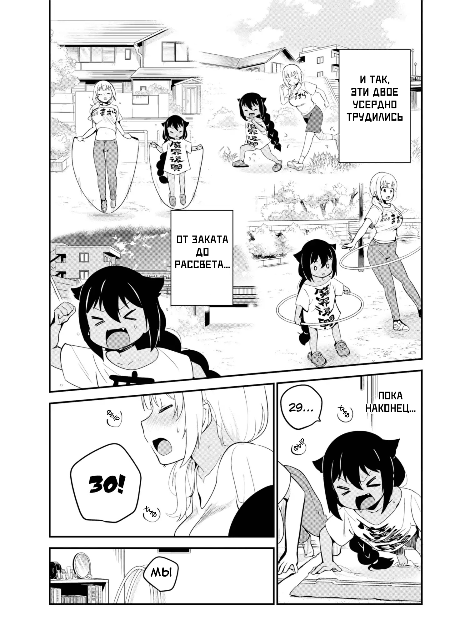ページ 13
