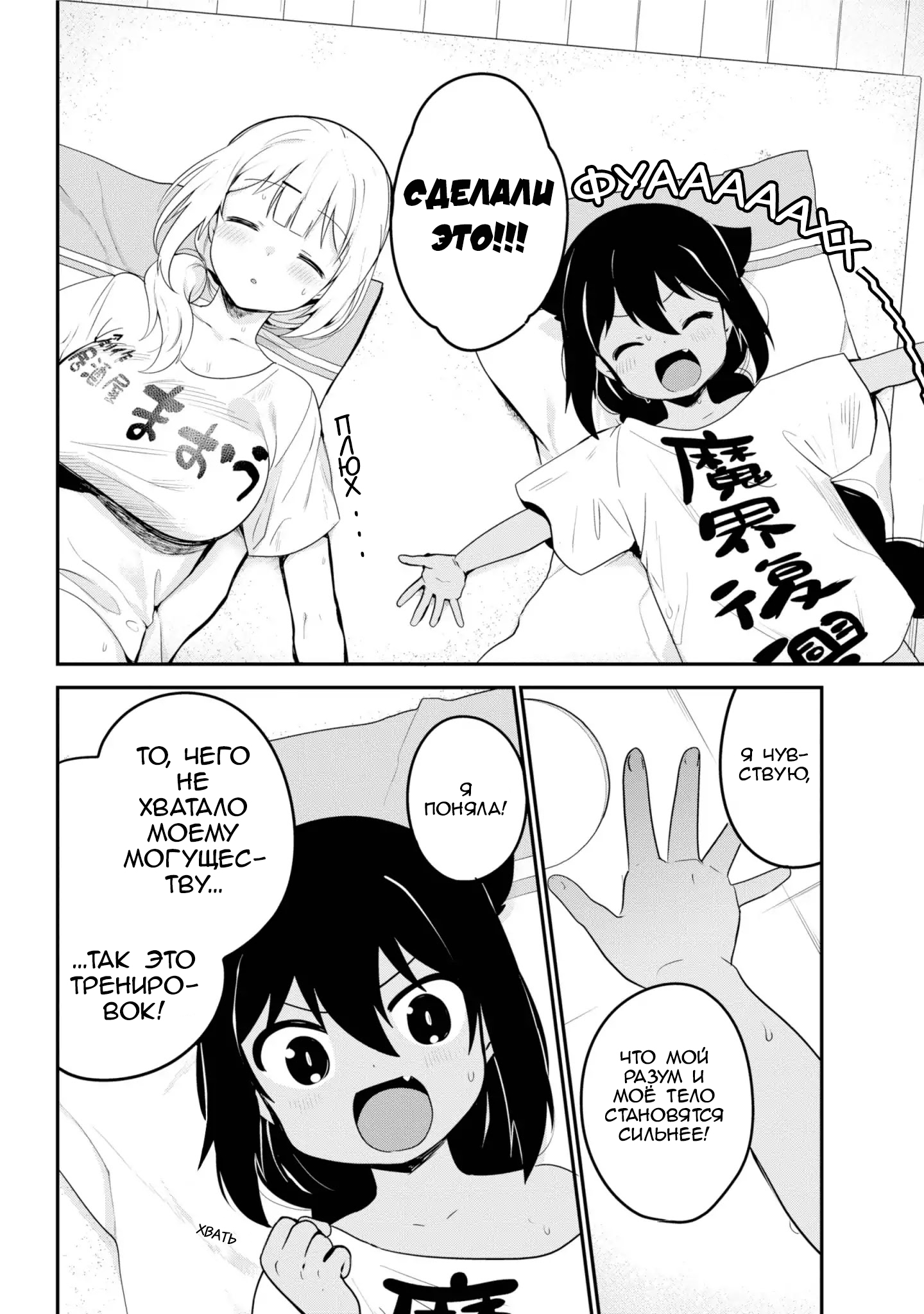 ページ 14