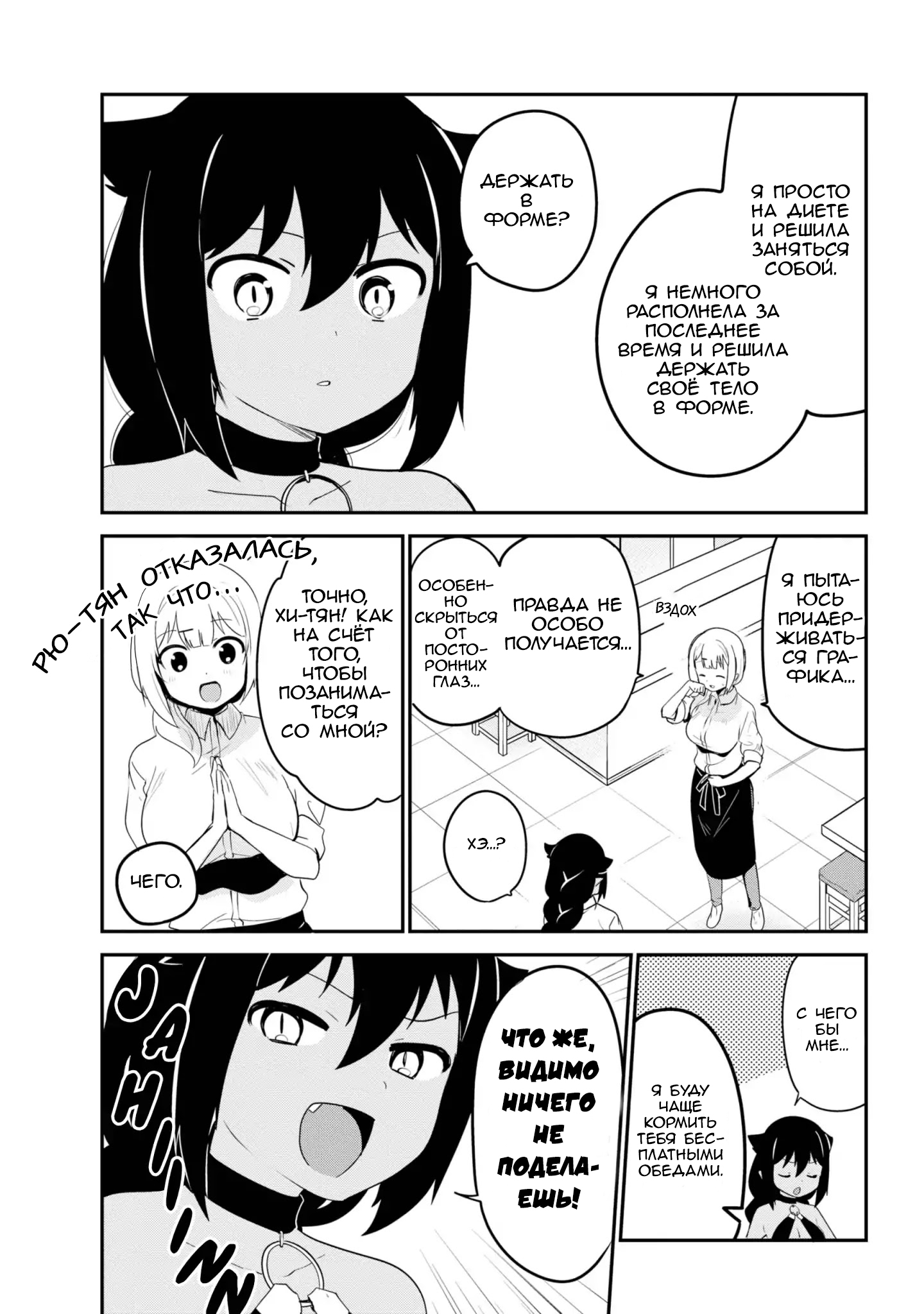 ページ 3