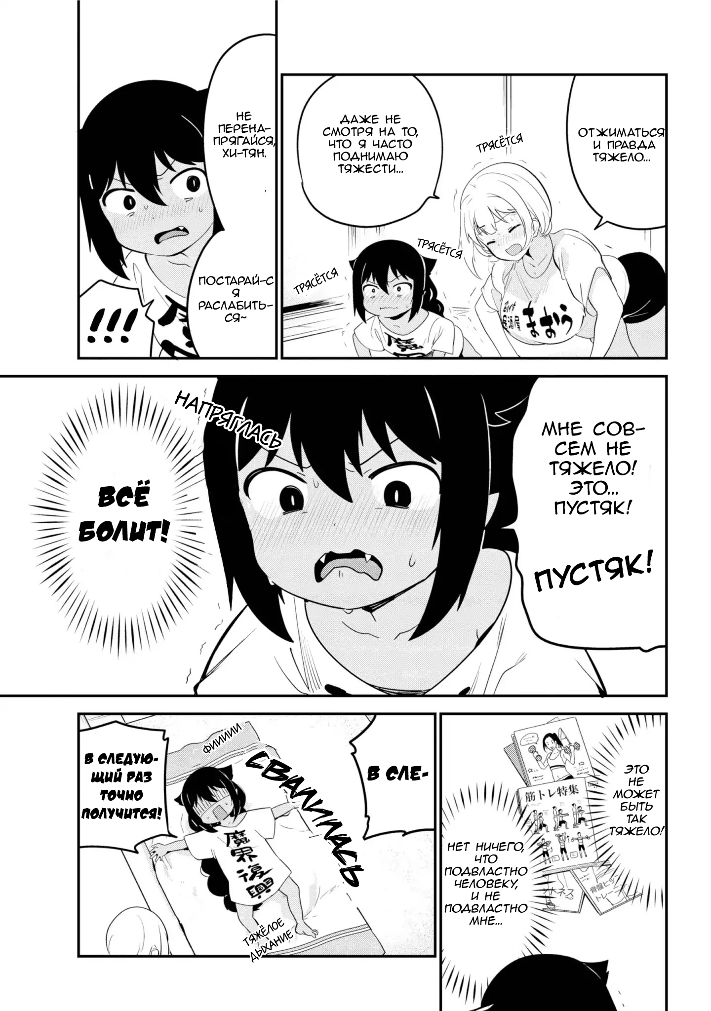 ページ 5