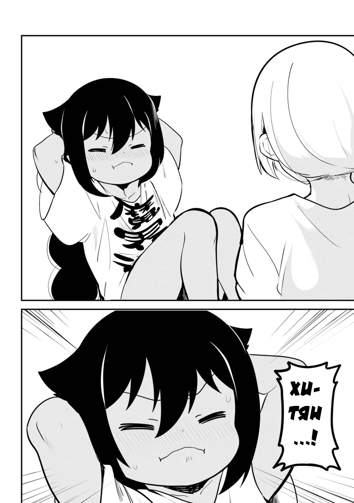 ページ 6