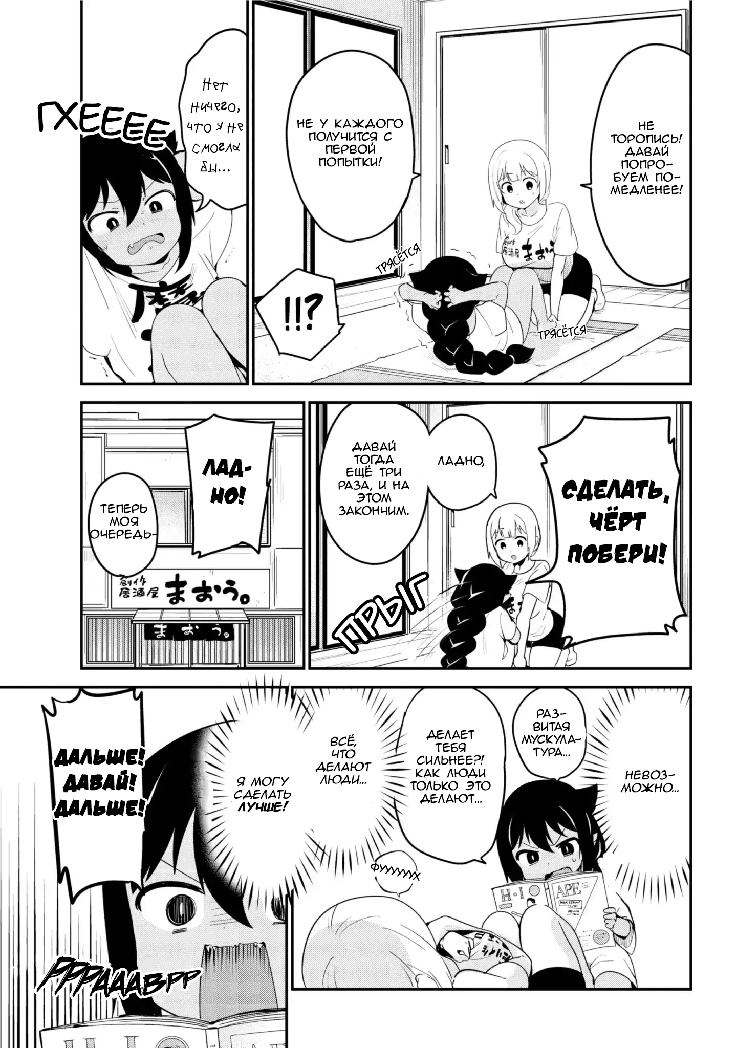 ページ 7