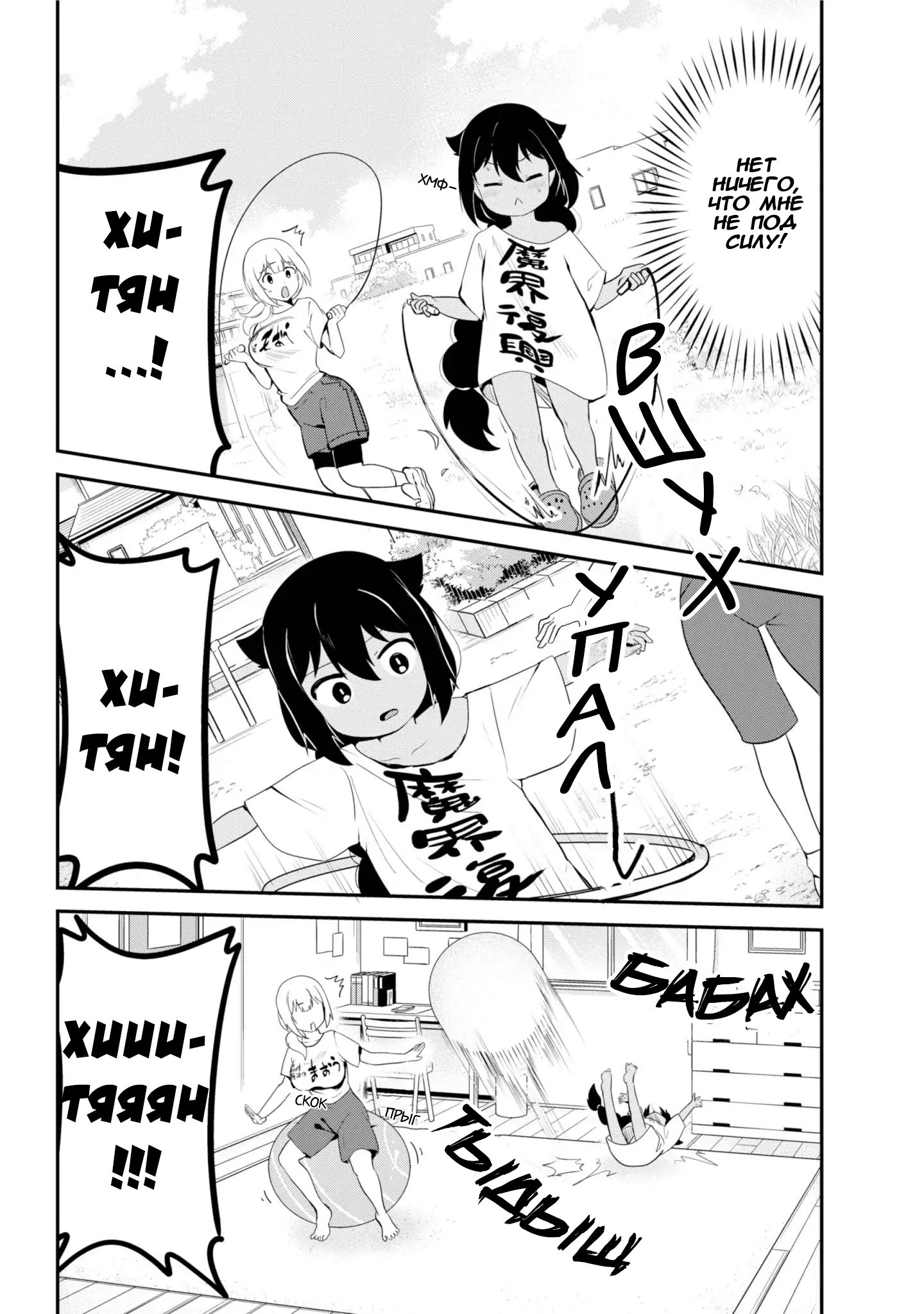ページ 8