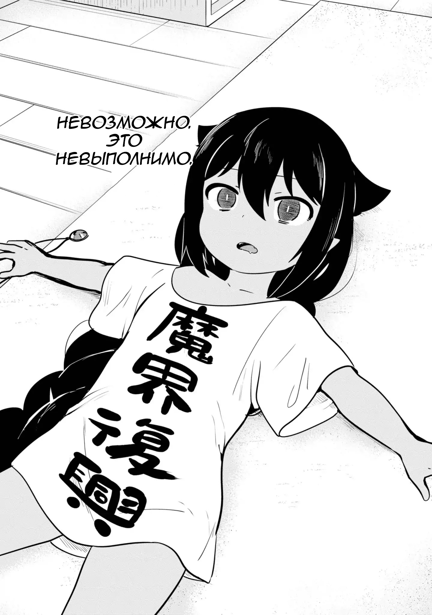 ページ 10