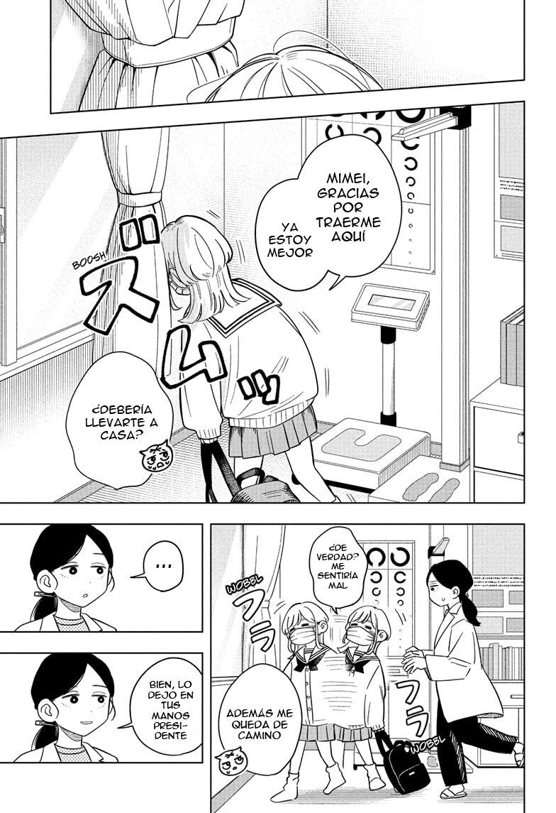 ページ 12