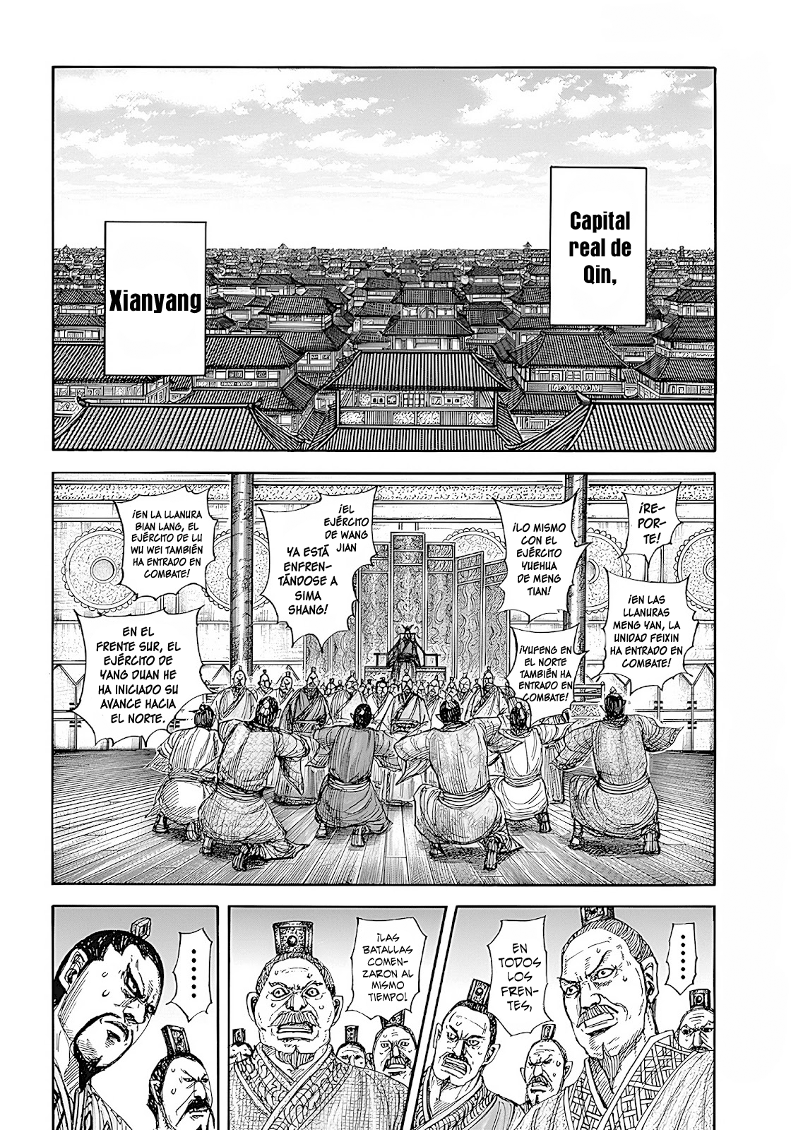 ページ 12