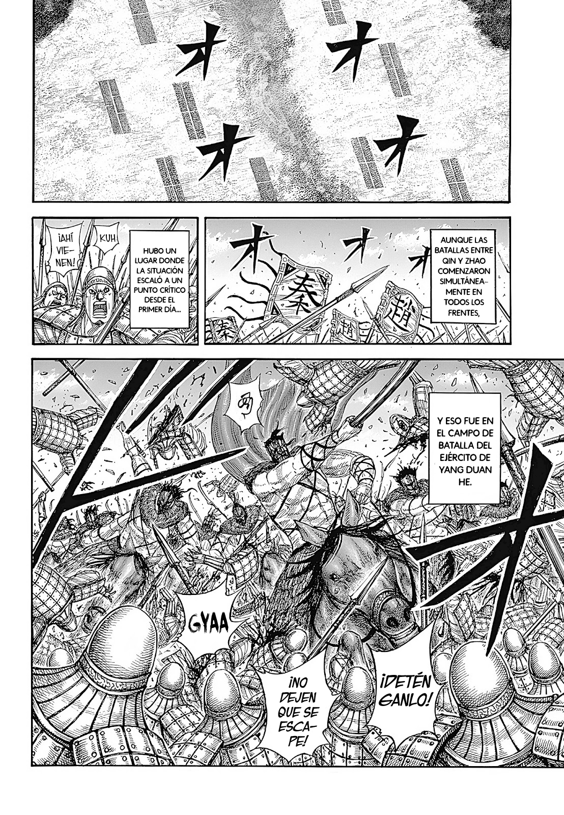 ページ 18