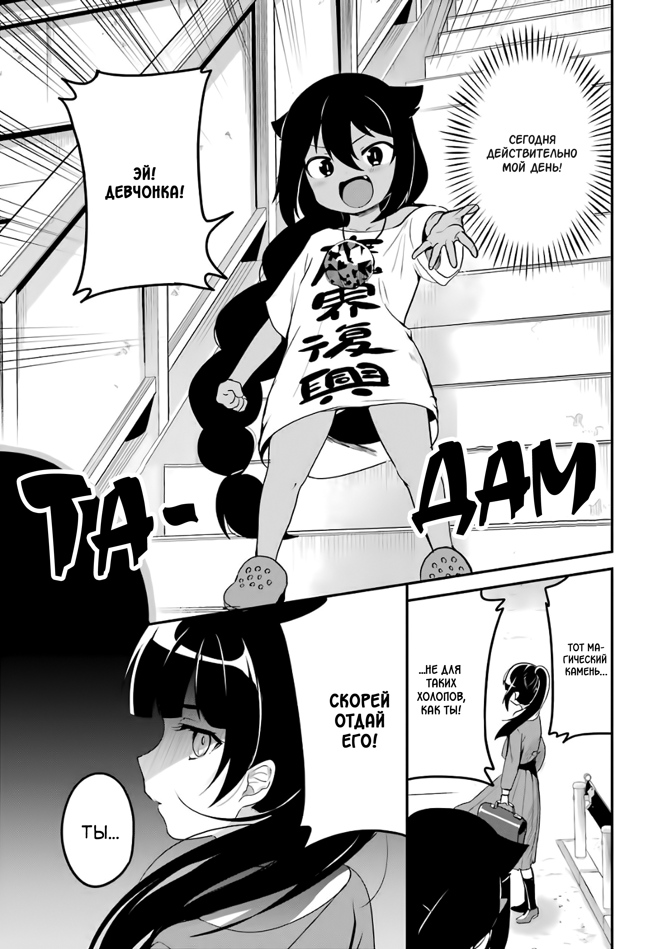 ページ 3