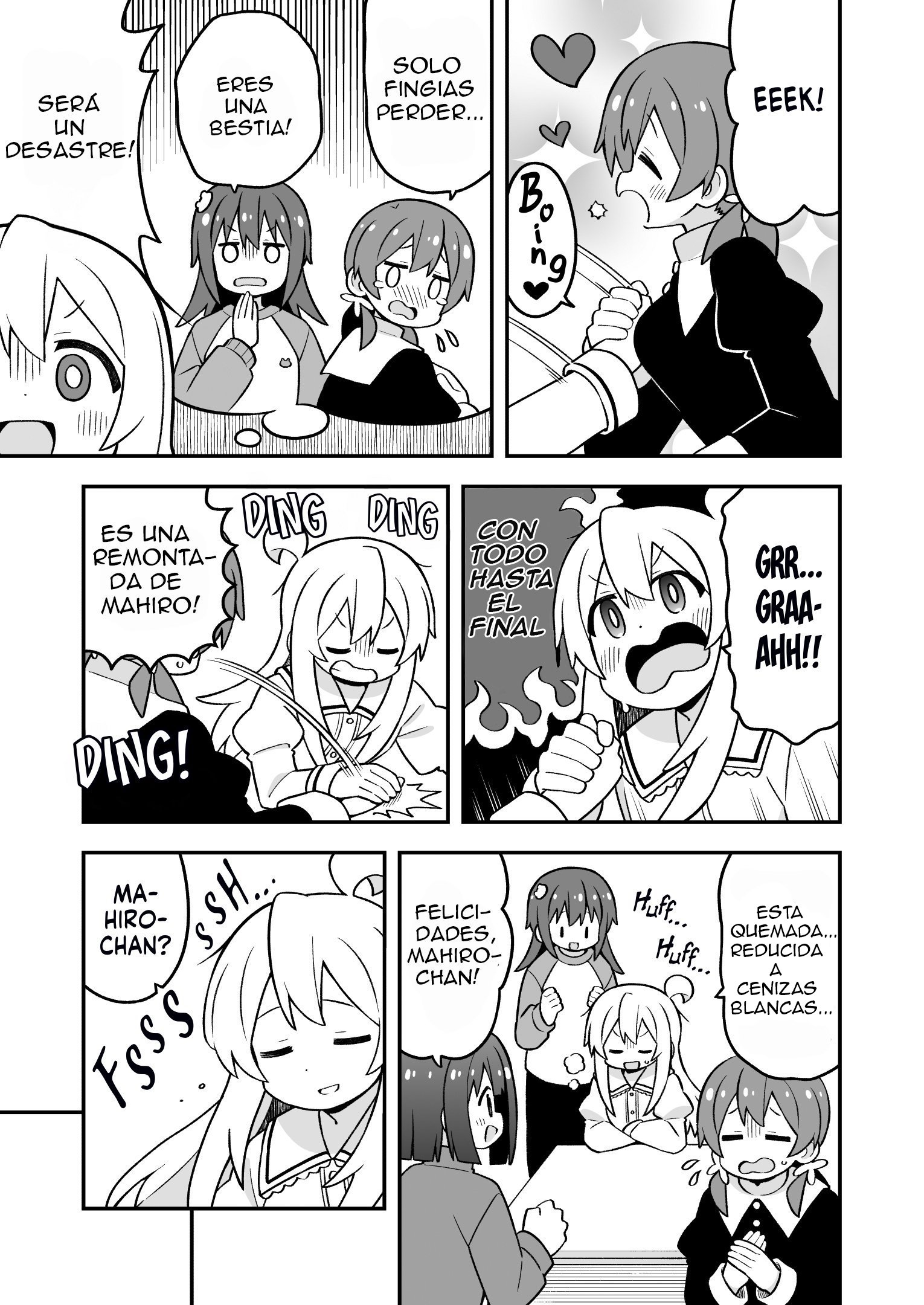 ページ 11