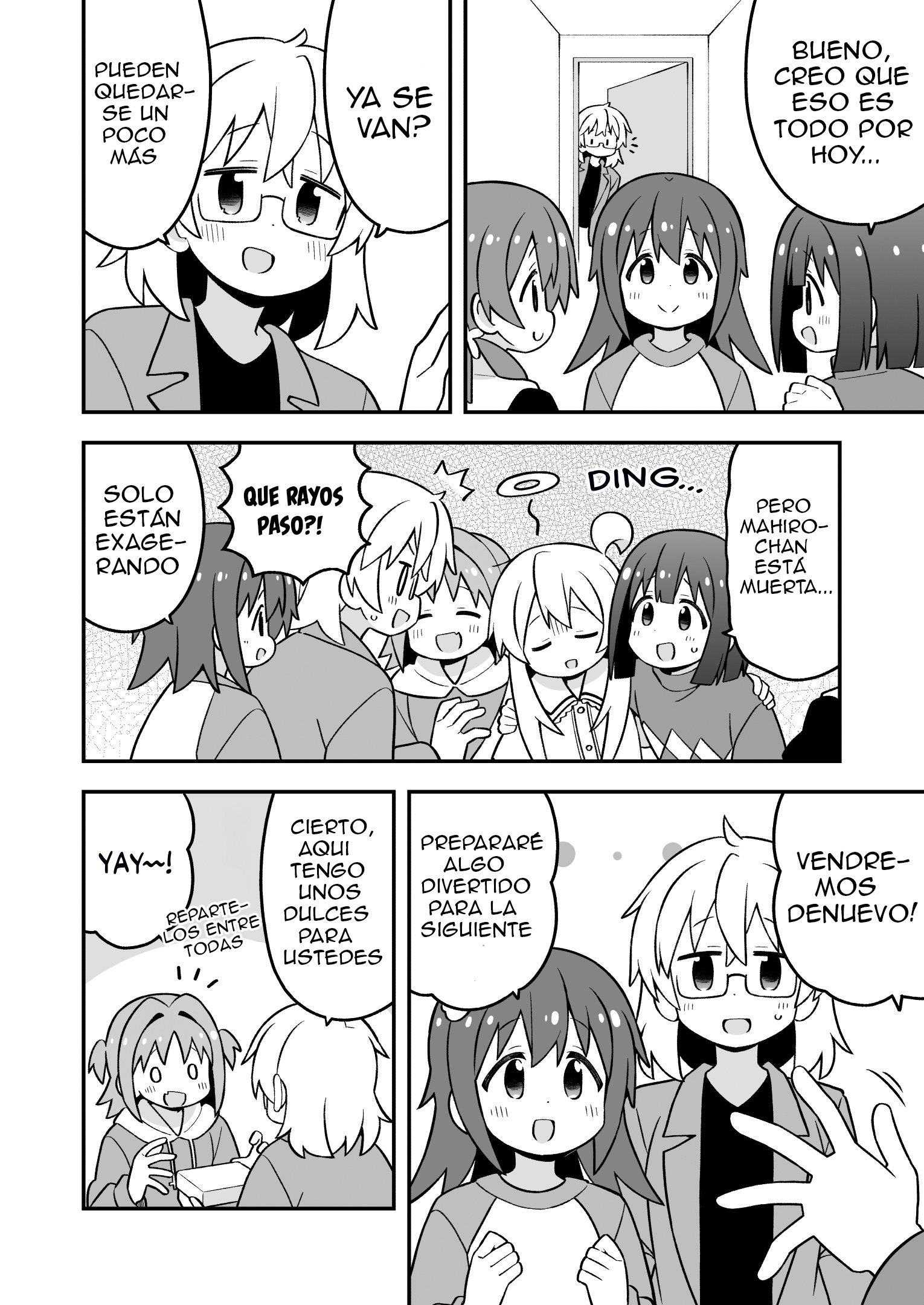 ページ 12