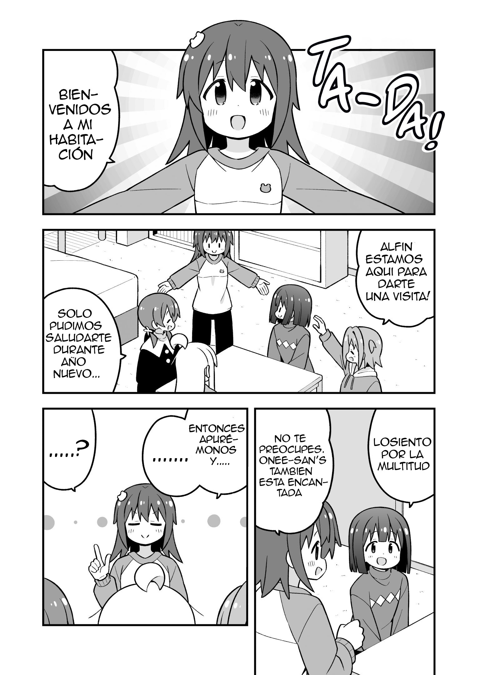 ページ 3