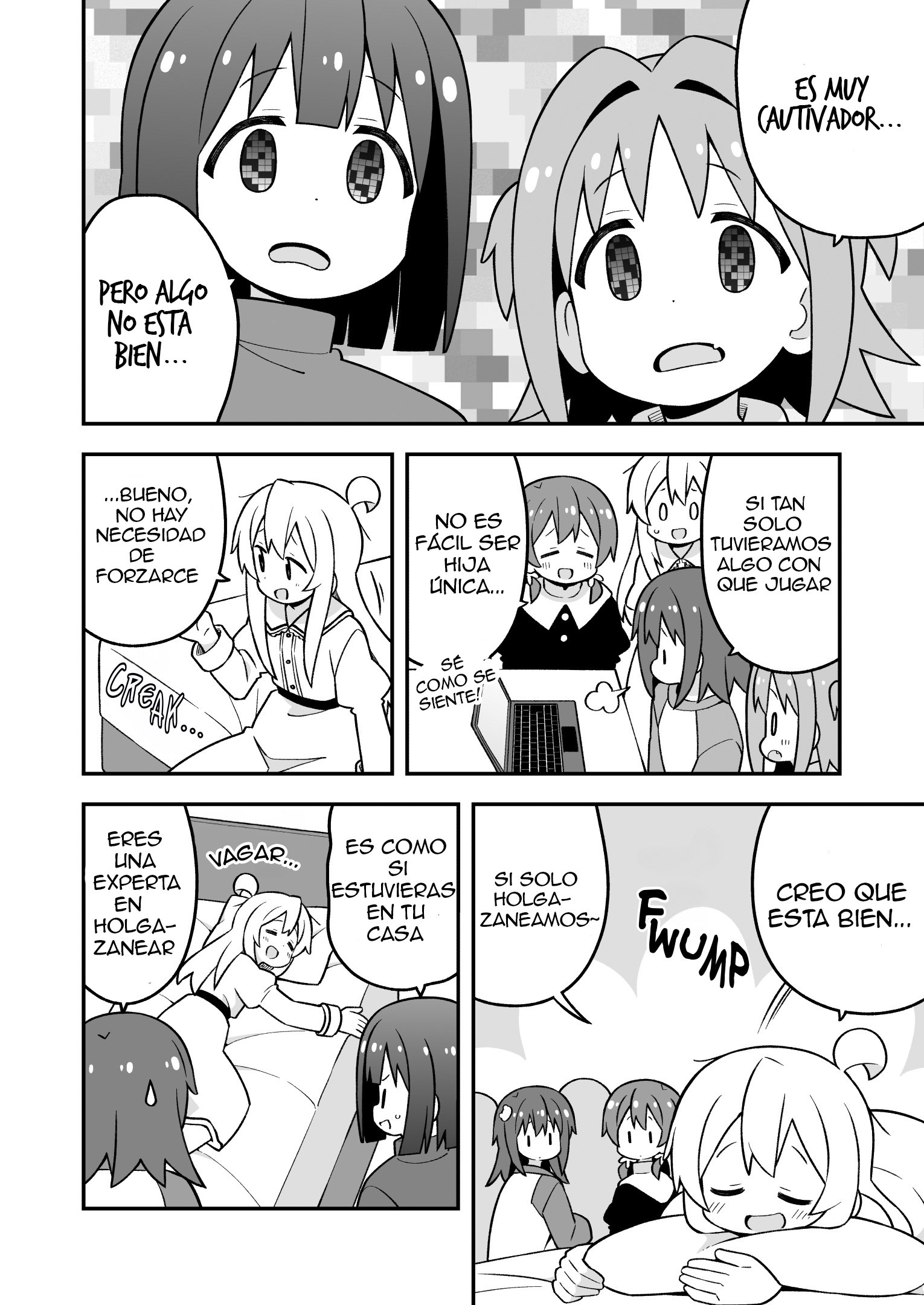 ページ 6
