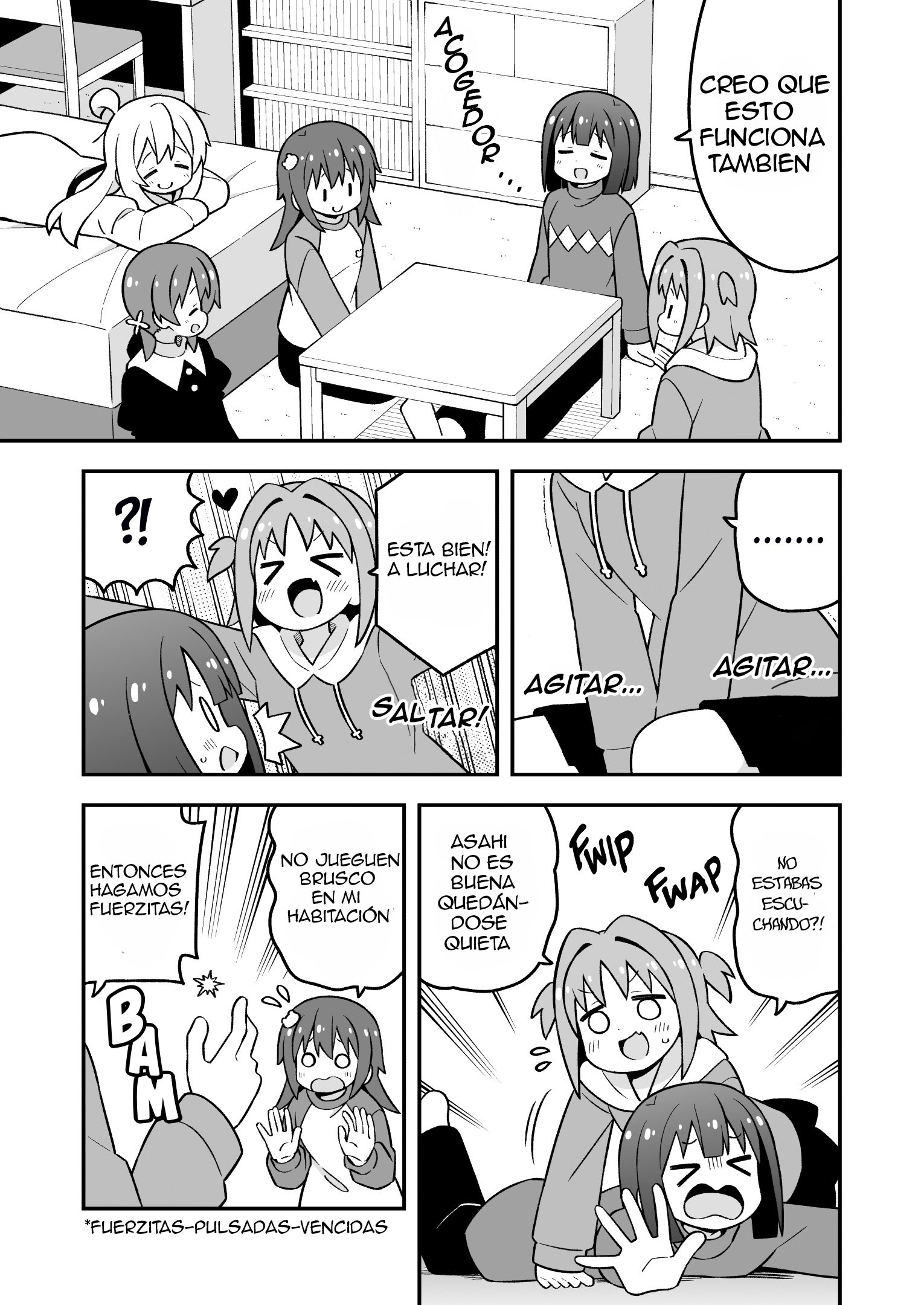 ページ 7