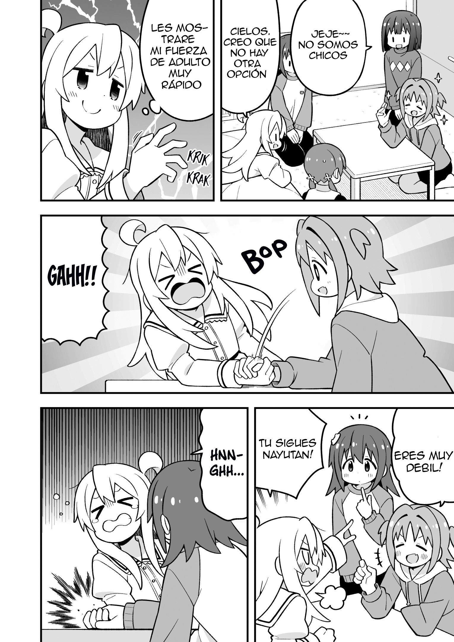 ページ 8