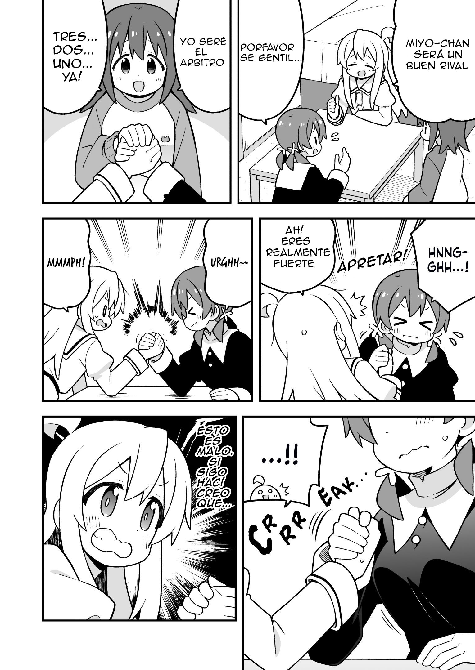 ページ 10