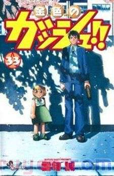 ページ 5