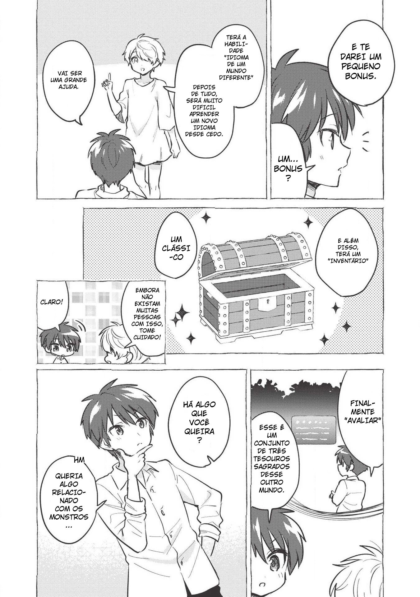 ページ 11