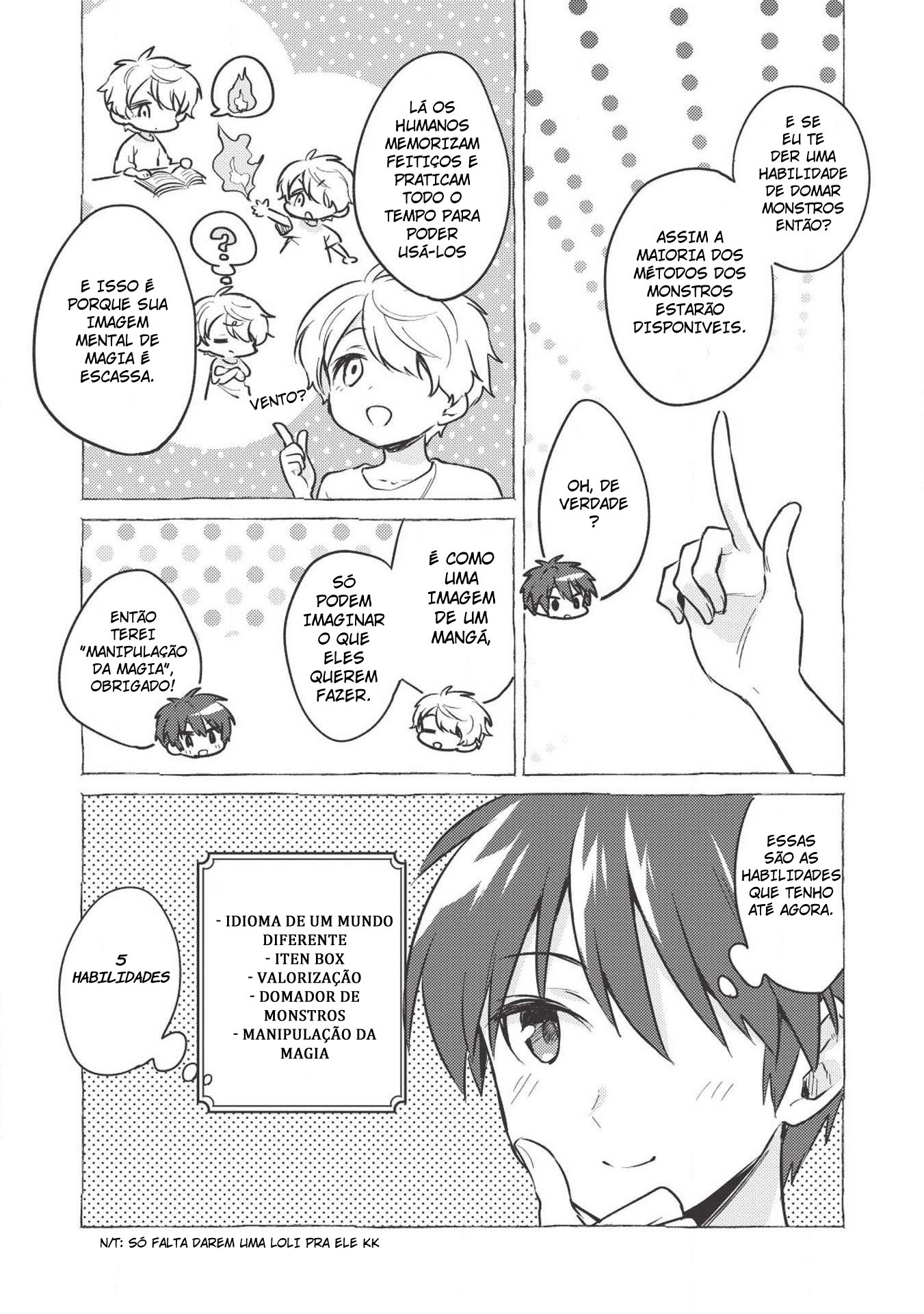 ページ 12