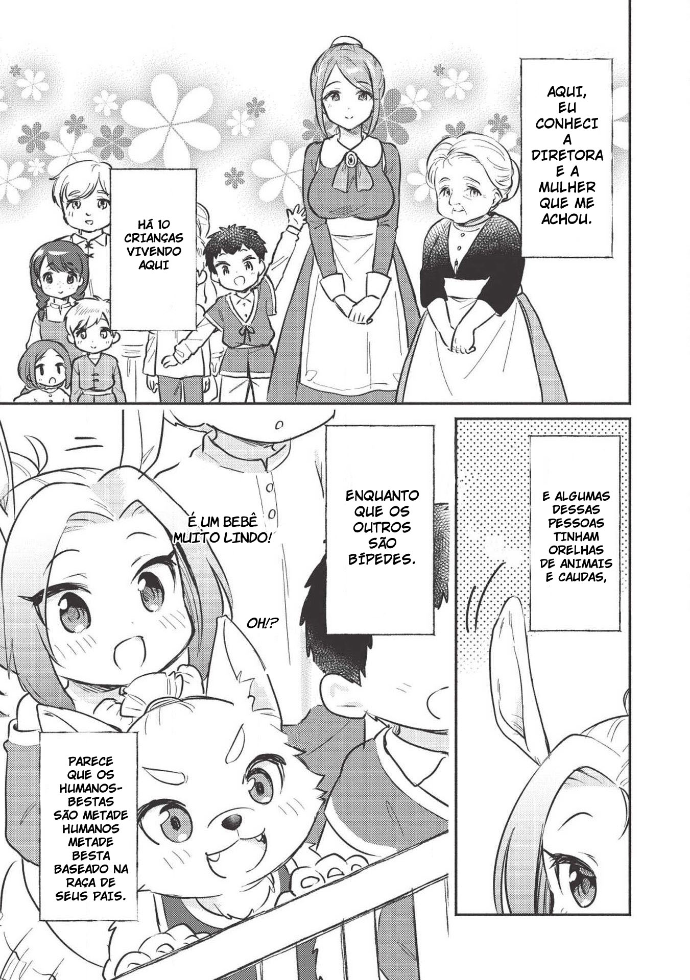 ページ 16