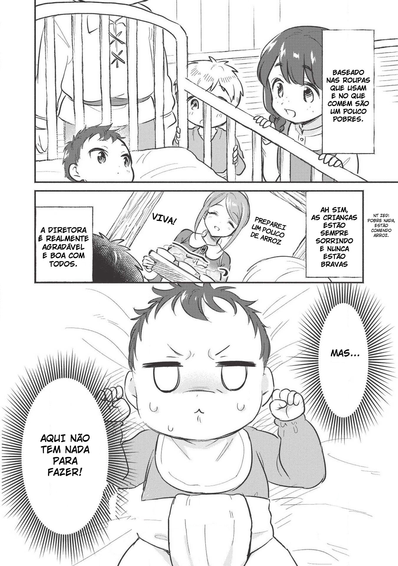 ページ 17