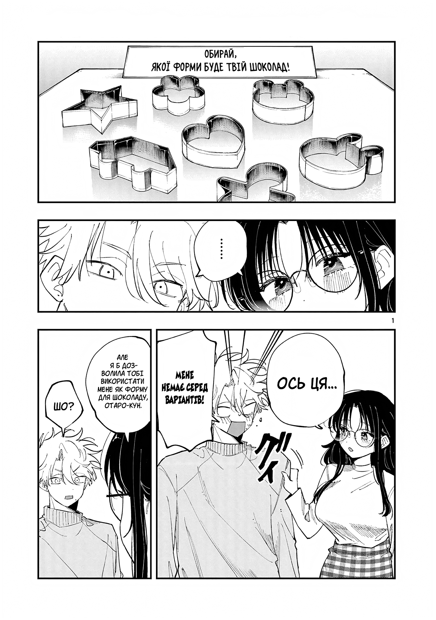 ページ 1