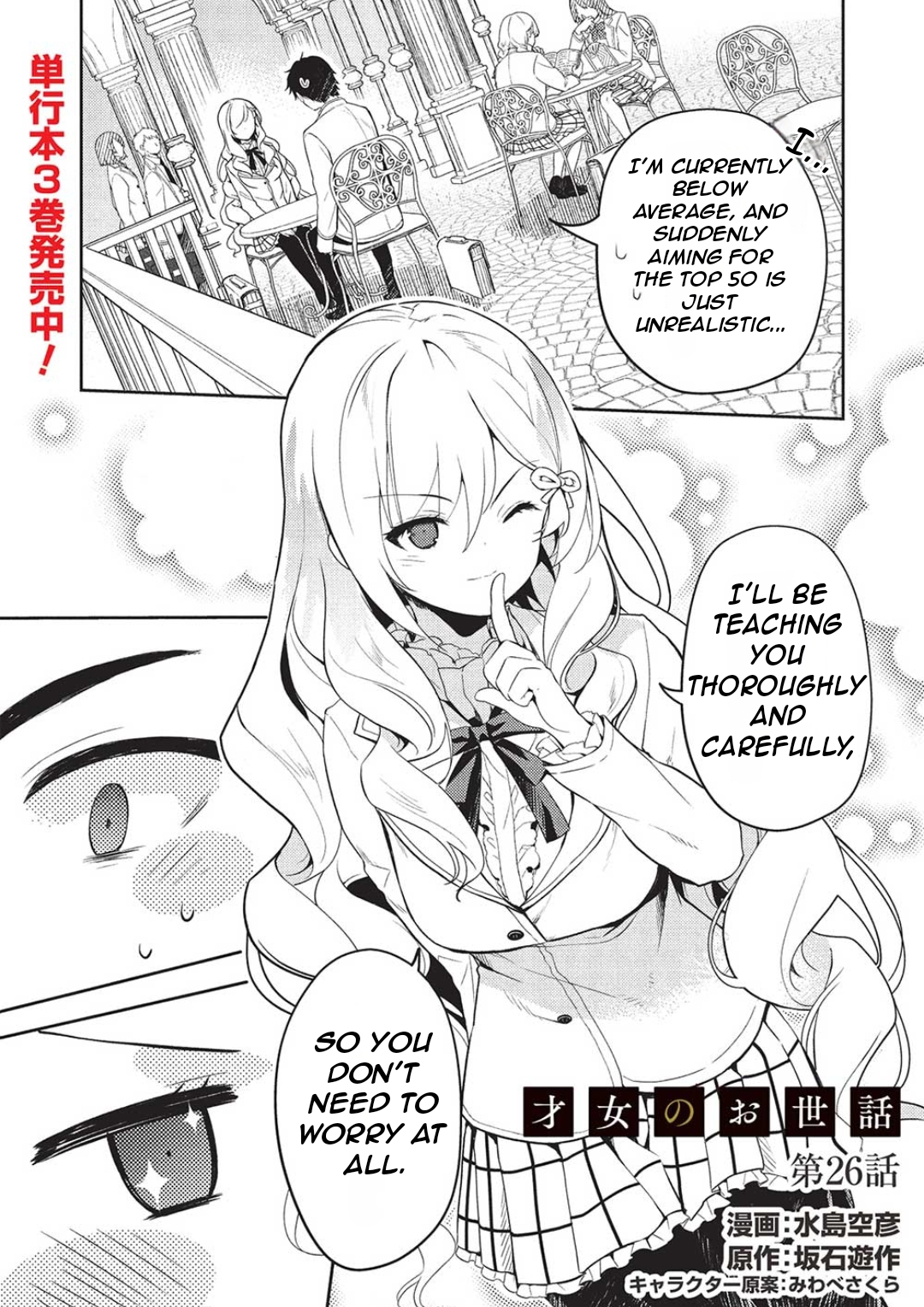 ページ 4