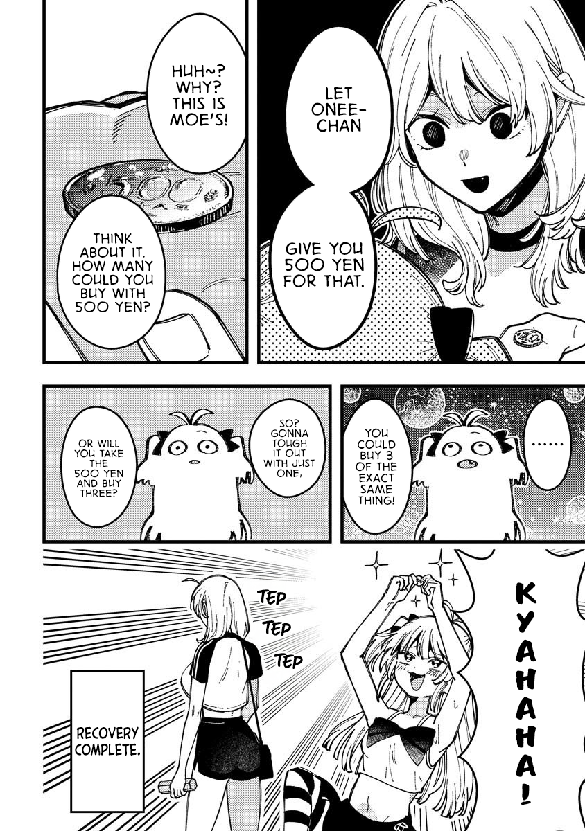 ページ 12