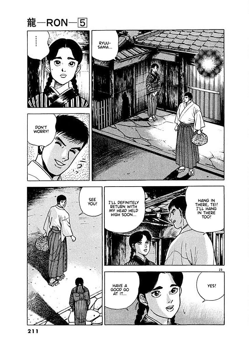 ページ 21