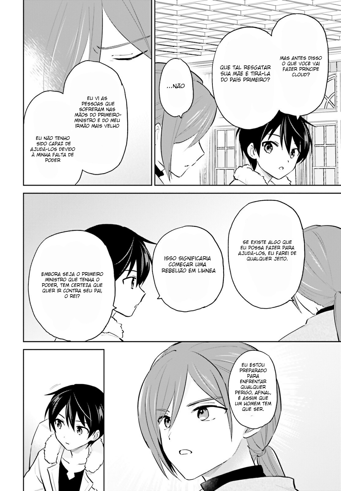 ページ 19