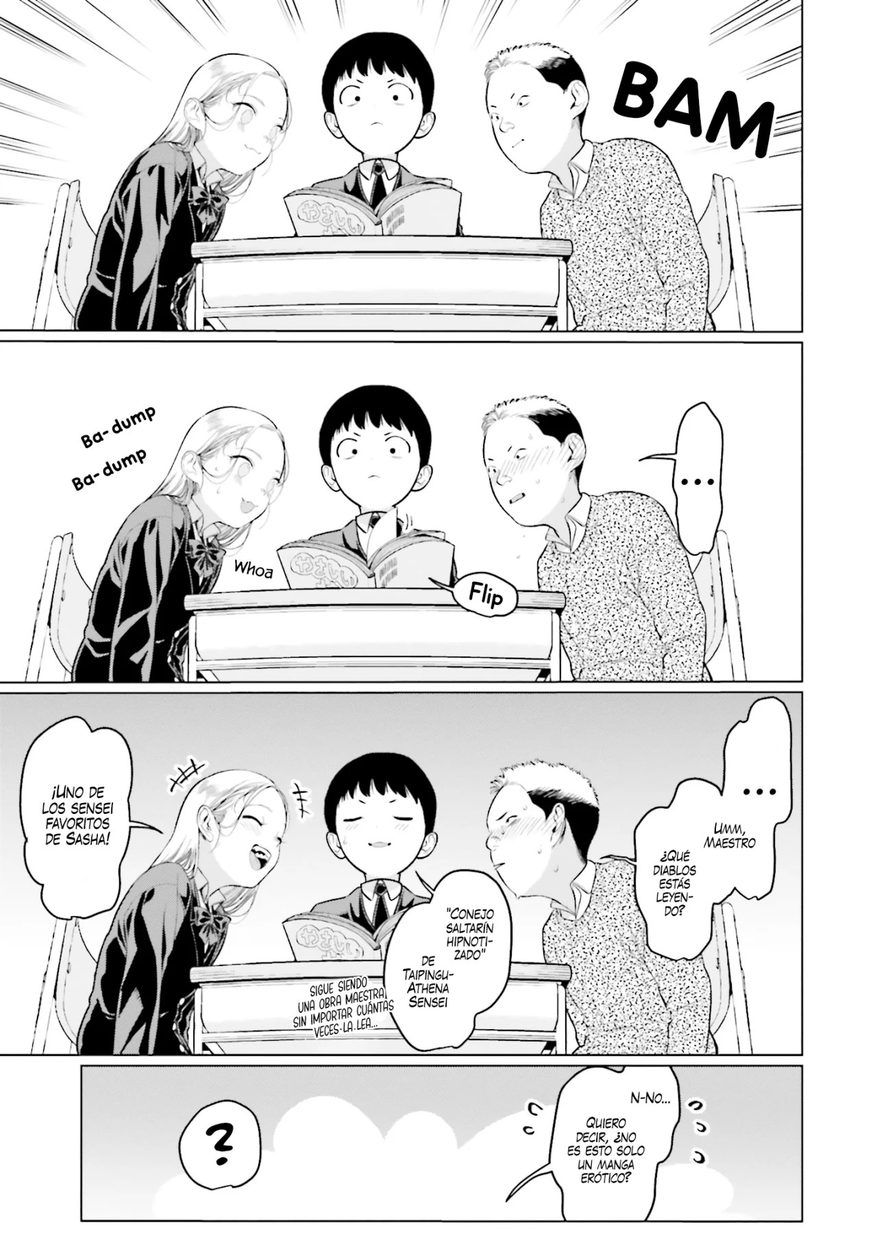 ページ 5