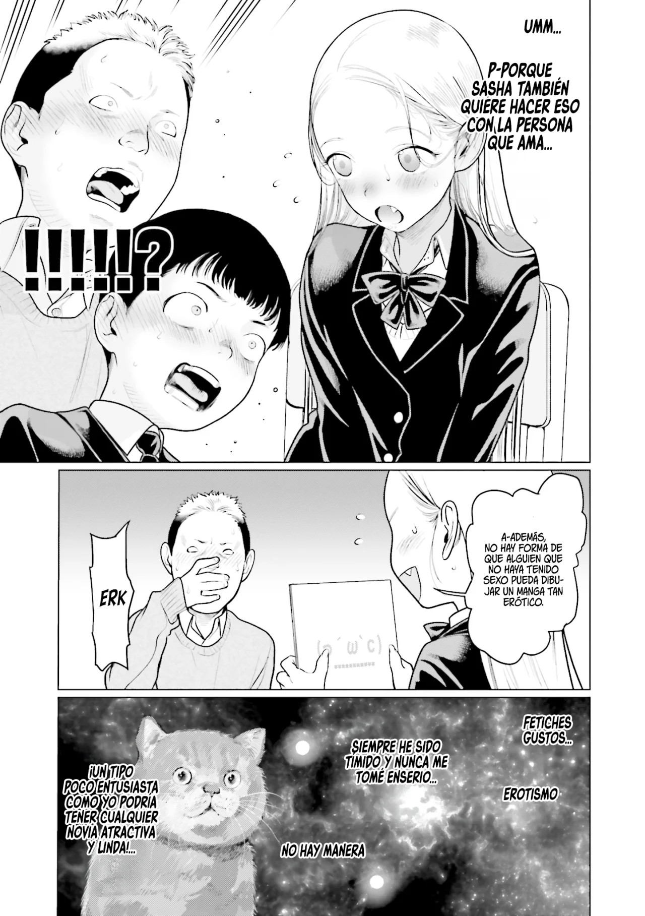 ページ 9