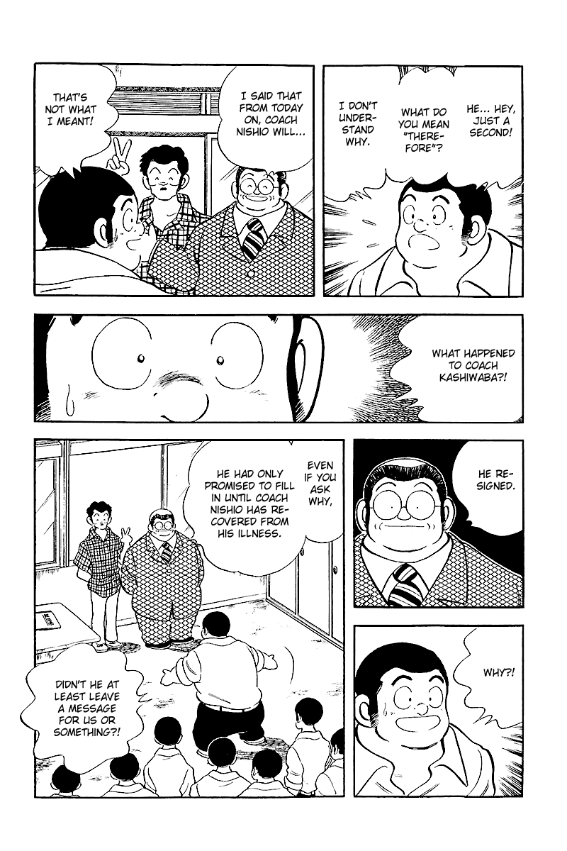 ページ 12